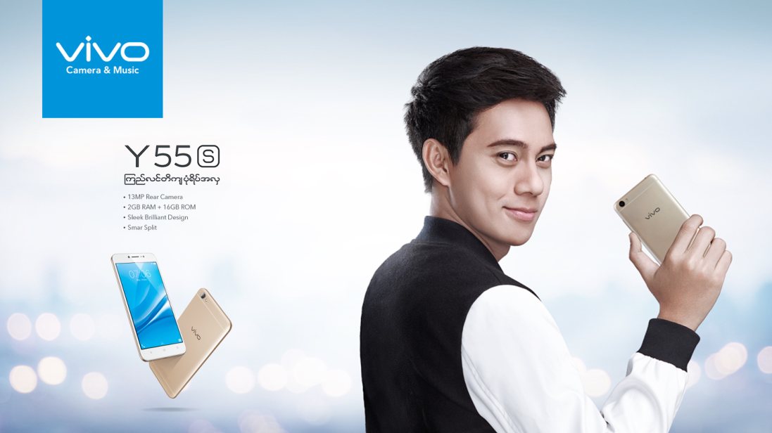 Vivo – Vivo: Nationwide Celebrity & Influencer Campaigns